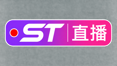 直播录屏